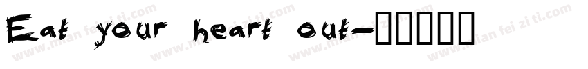 Eat your heart out字体转换